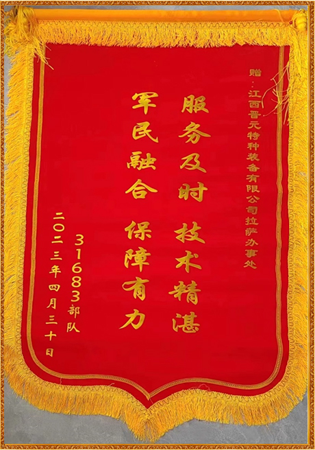 Certificate Of Honor