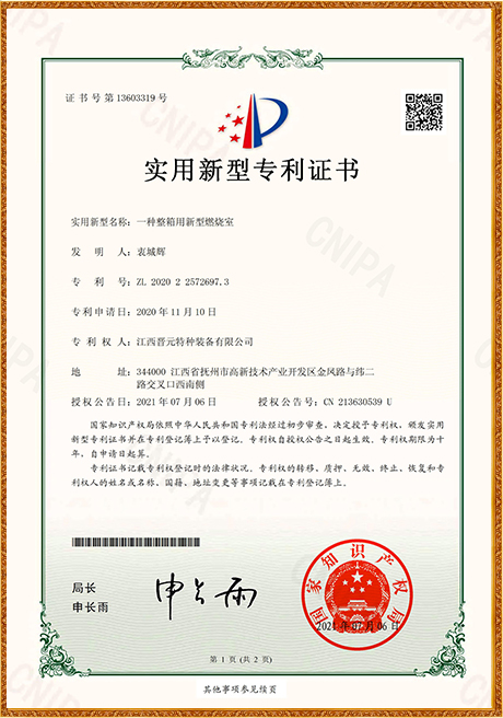 Certificate Of Honor