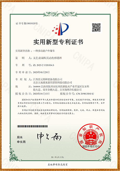 Certificate Of Honor