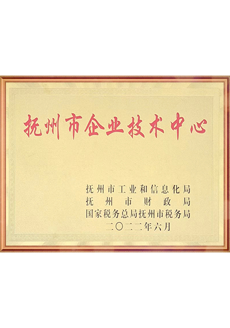 Certificate Of Honor